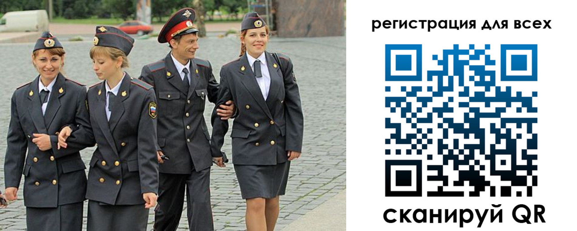 временная регистрация поиск в Тюмени