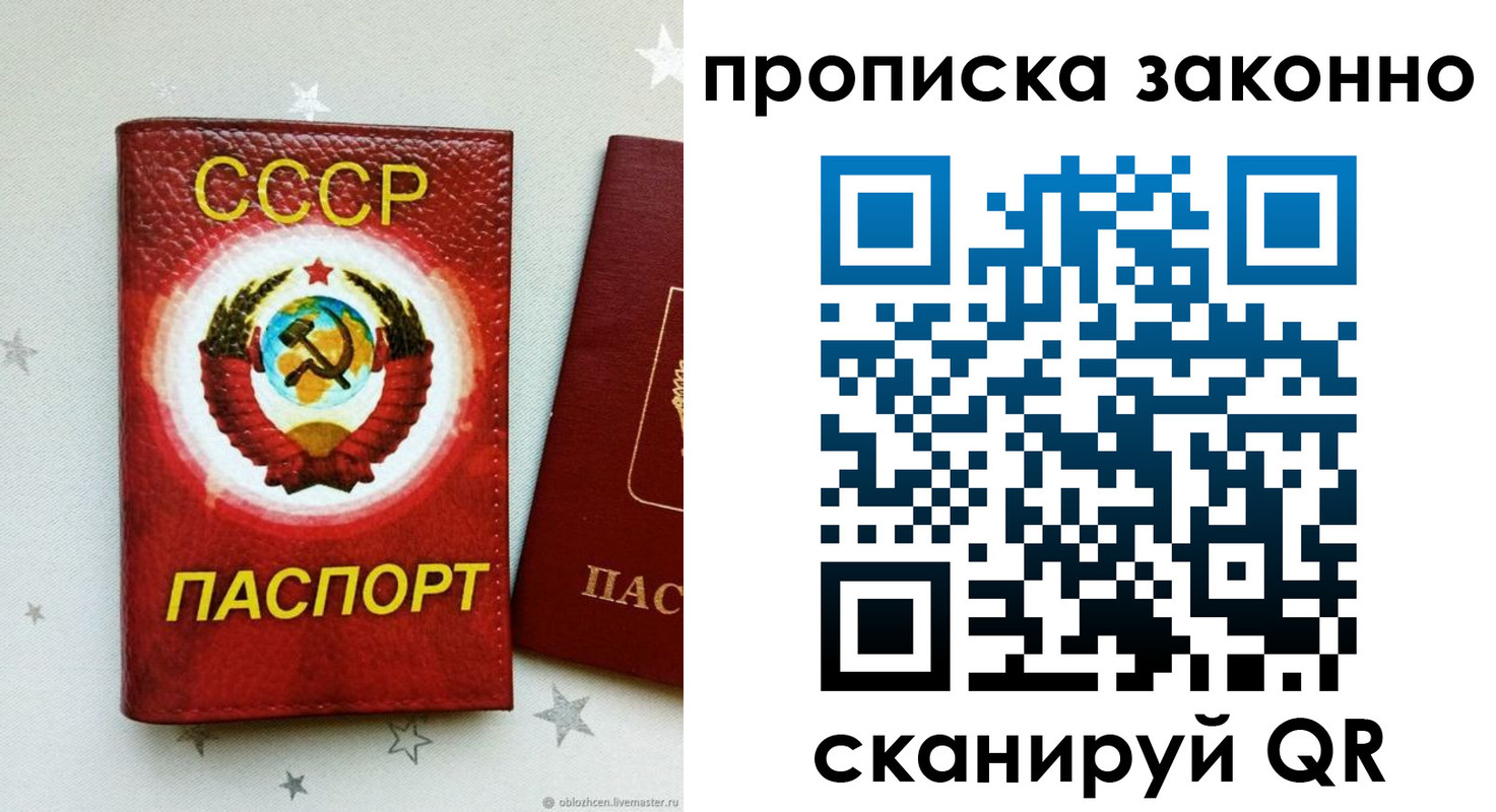 пропишу в квартире в Тюмени